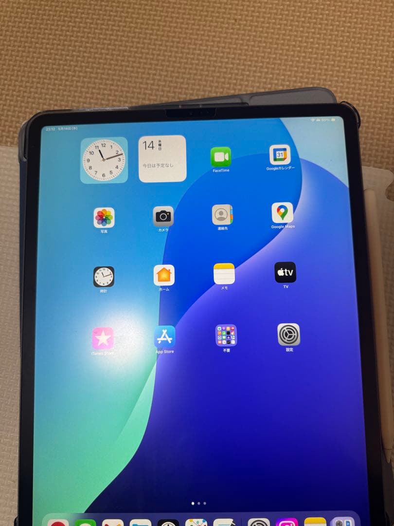 iPad Pro 3世代 256GB 12.9インチ