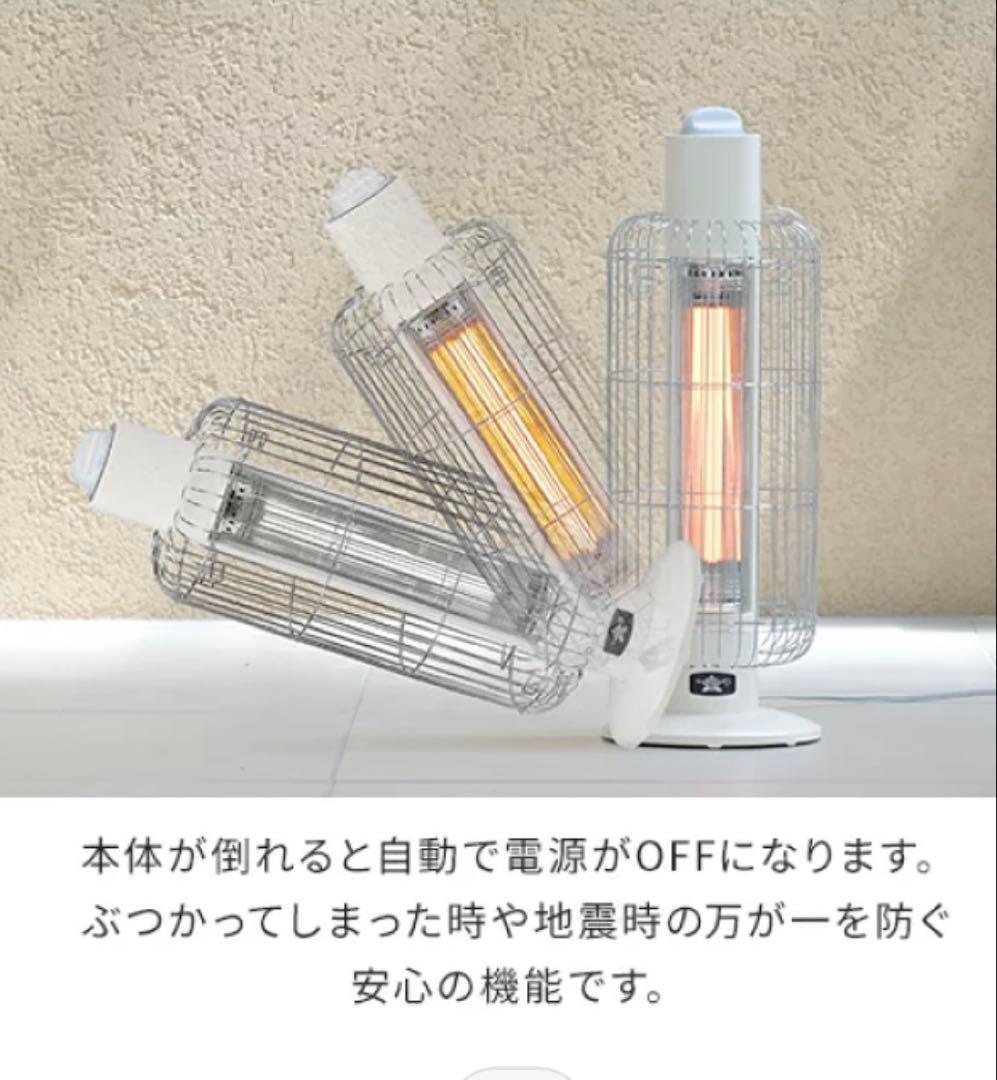 アラジン　遠赤グラファイトヒーター　トリカゴ　　CAH-G42GE（W）