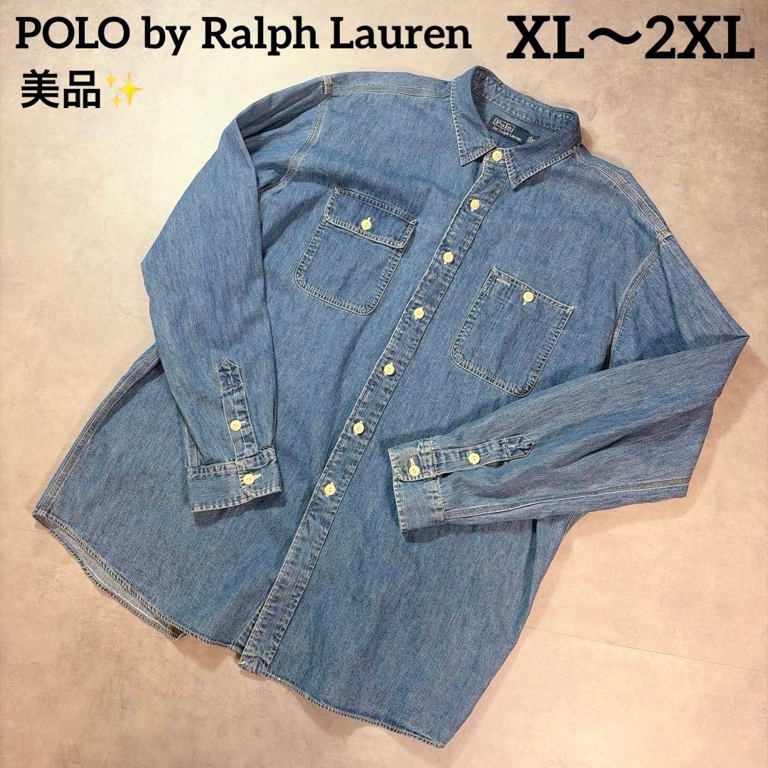 90s POLO ラルフローレン デニムシャツ タンガリー BD XL 2XL - メルカリ