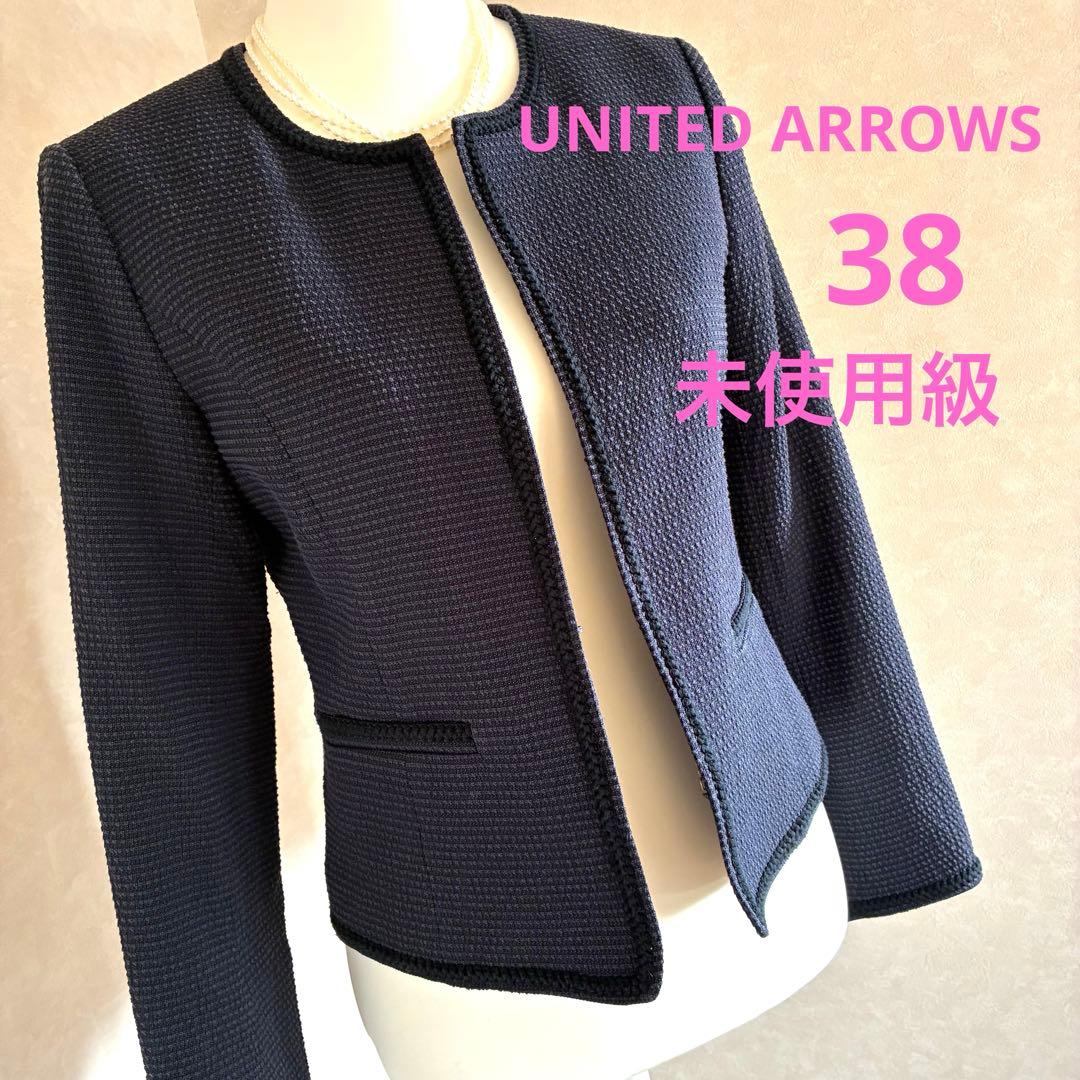 ユナイテッドアローズ ノーカラージャケット ネイビー系 フォーマル 38
