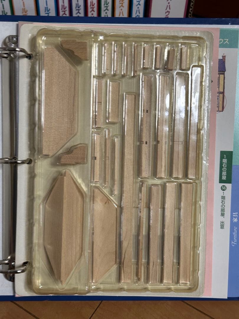 ①ディアゴスティーニ マイ ドールズ ハウス まとめ セット 65から150