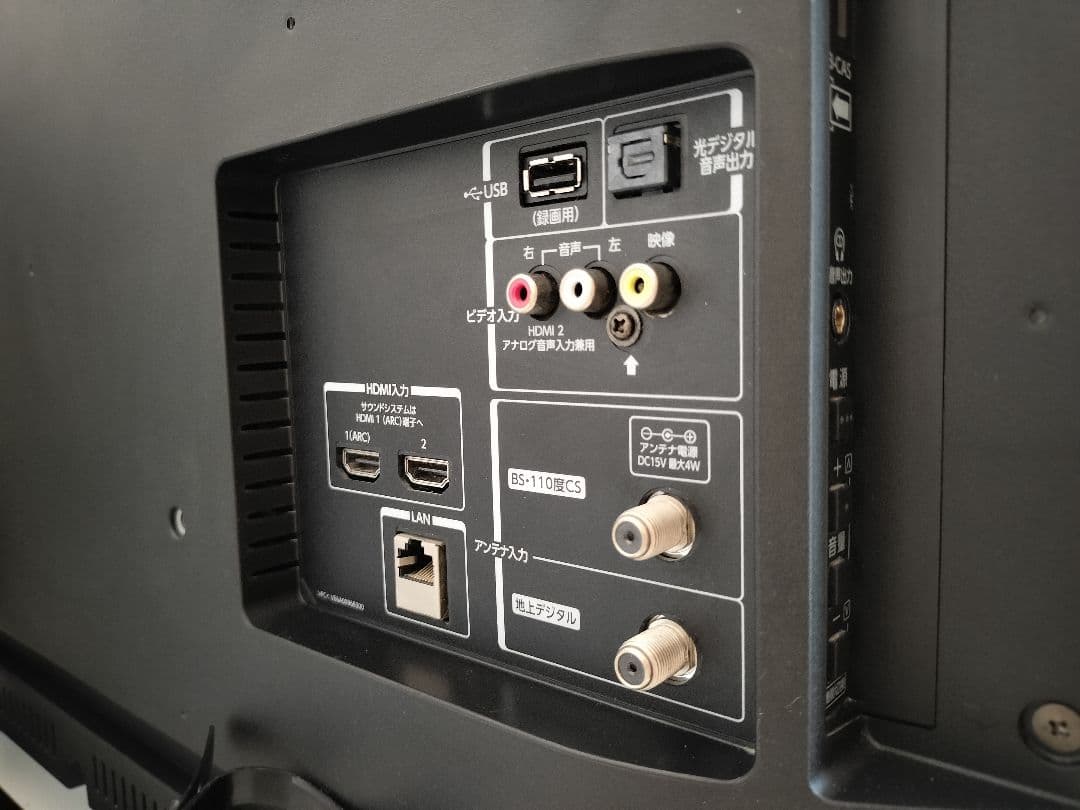 送料込♪TOSHIBA REGZA 32V31液晶テレビ東芝レグザ2019年製