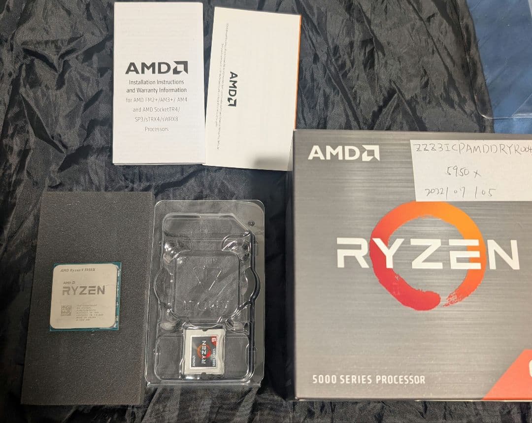 【ジャンク】AMD Ryzen 9 5950X 5000シリーズ シール付き