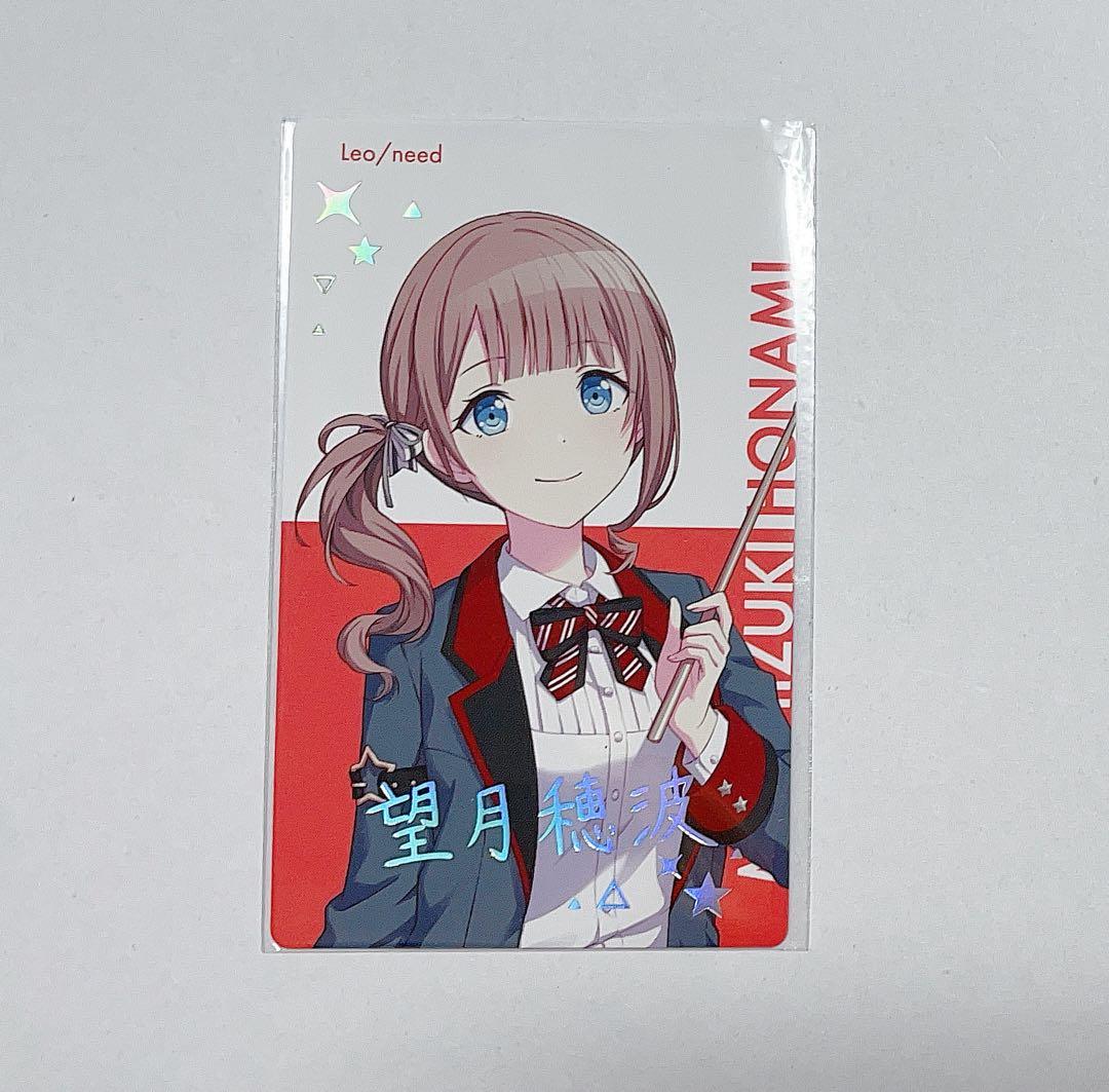 プロセカ エピカ ePick card BNW 箔押し レオニ 望月穂波 - メルカリ