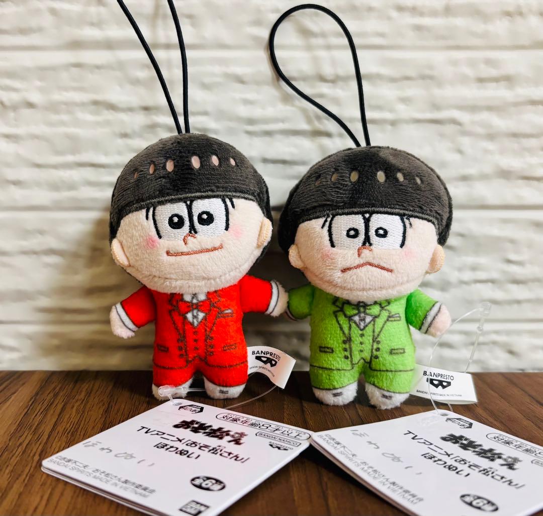 TVアニメ おそ松さん ほわぬい おそ松・チョロ松 赤・緑 レア品