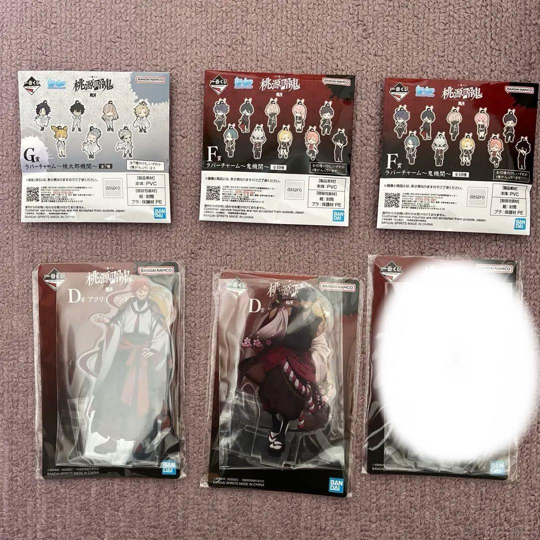 桃源暗鬼 弐 一番くじ ラストワン賞 まとめ売り - メルカリ