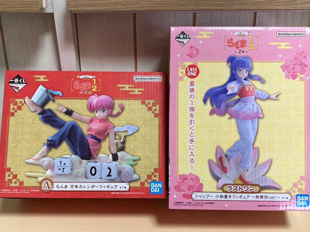 らんま1/2 一番くじ A賞 ラストワン 下位賞6点 - メルカリ