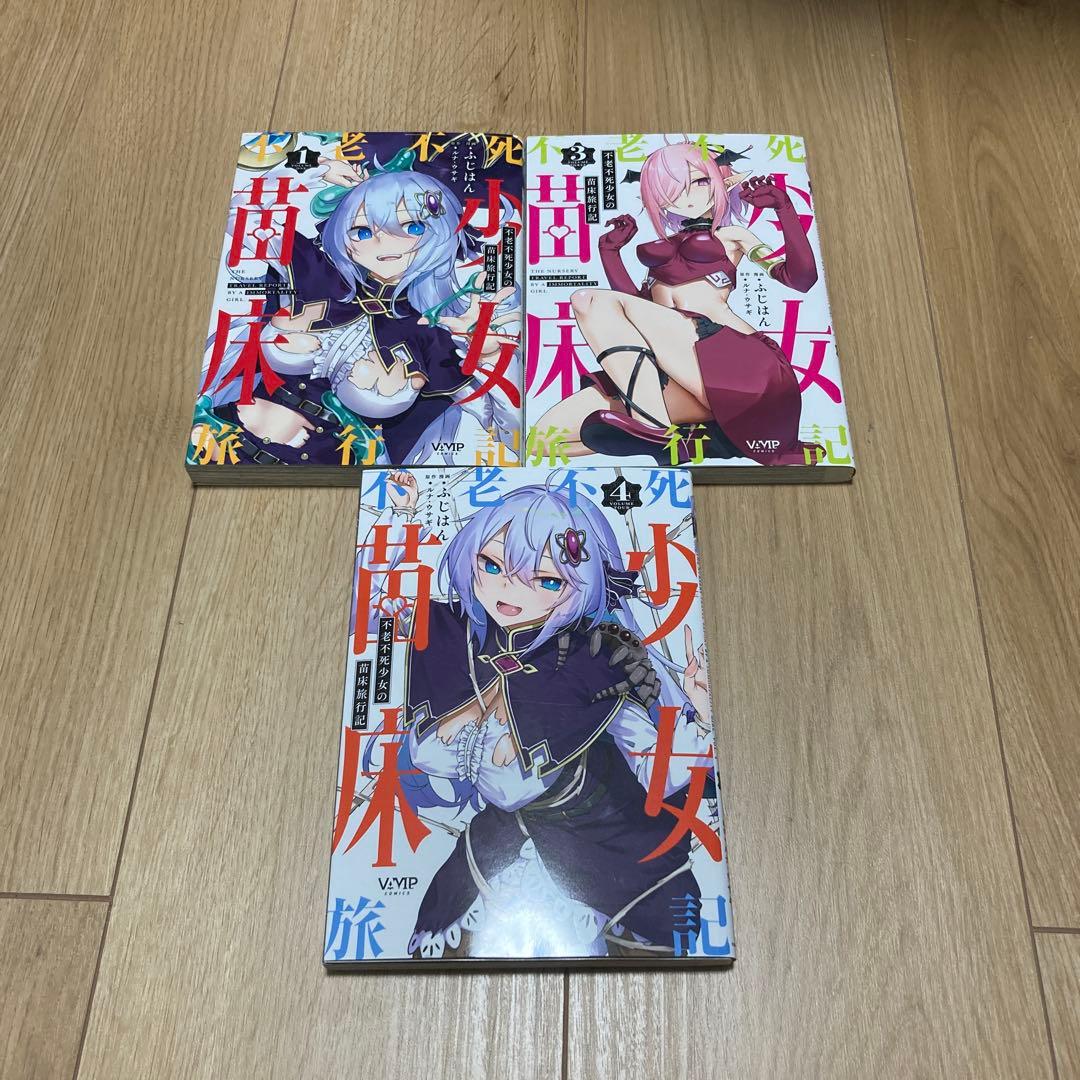 はにとら、神隠しの楽園、淫靡な洞窟のその奥で、など他