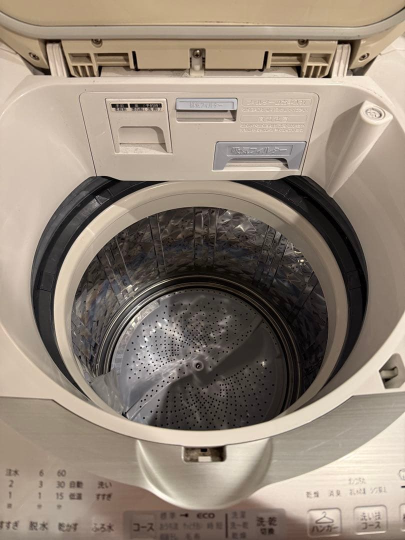 SHARP 縦型洗濯機 ES-TX8B-N 8.0kg