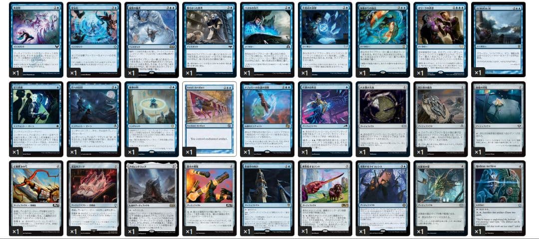 MTG 大変成家、アンクタス EDH 統率者デッキ ブラケット2〜3