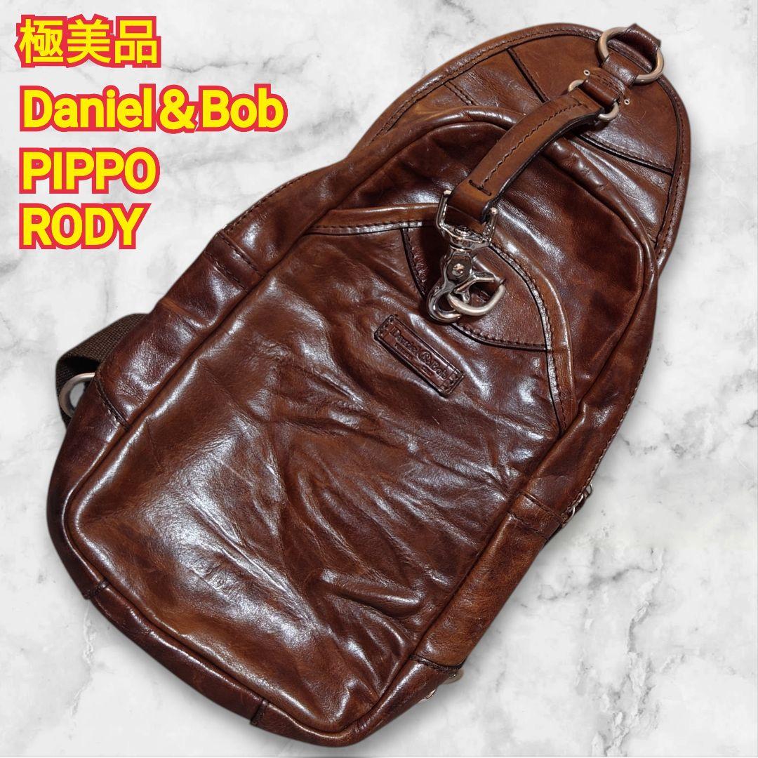 【極美品】Daniel&Bob PIPPO ローディーレザー ボディバッグ Daniel&Bob ダニエル＆ボブ ボディバッグ PIPPO RODI MORO | alta sotto