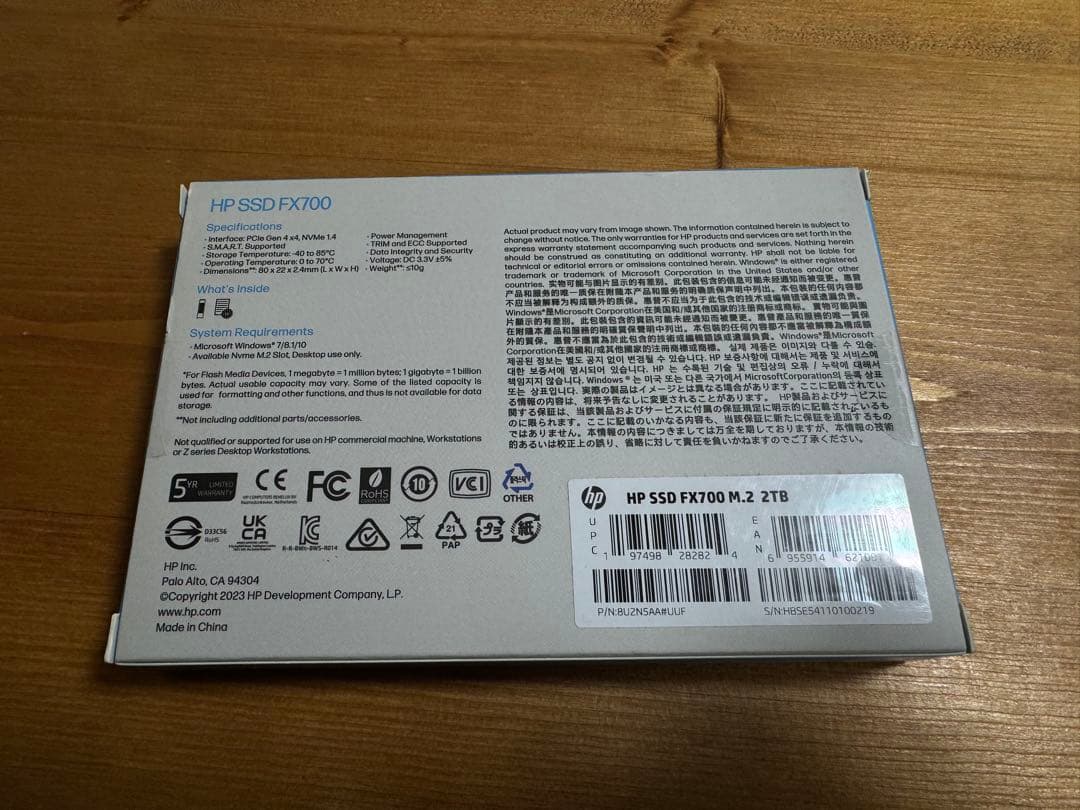 HP FX700 2TB SSD NVMe2.0 M.2 新品未開封