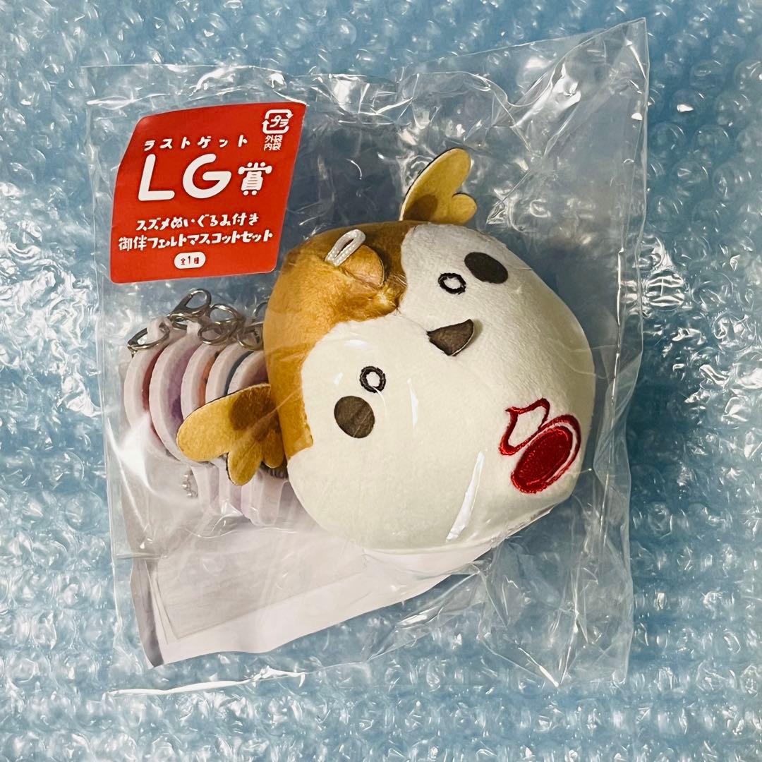 刀剣乱舞 ぽちくじ ラストゲット賞 - メルカリ