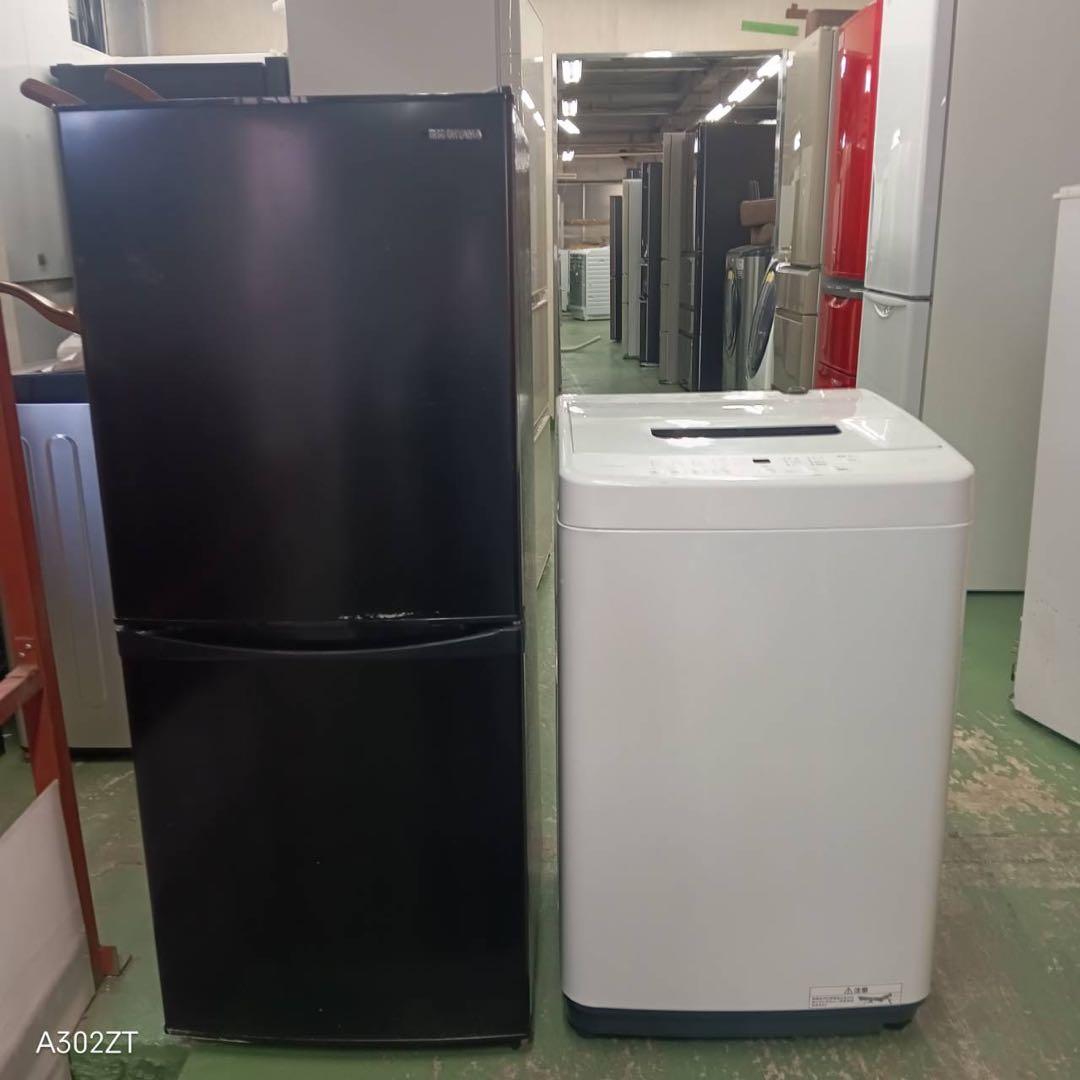472 同一メーカー 冷蔵庫 洗濯機 セット 小型 一人暮らし 22〜23年製