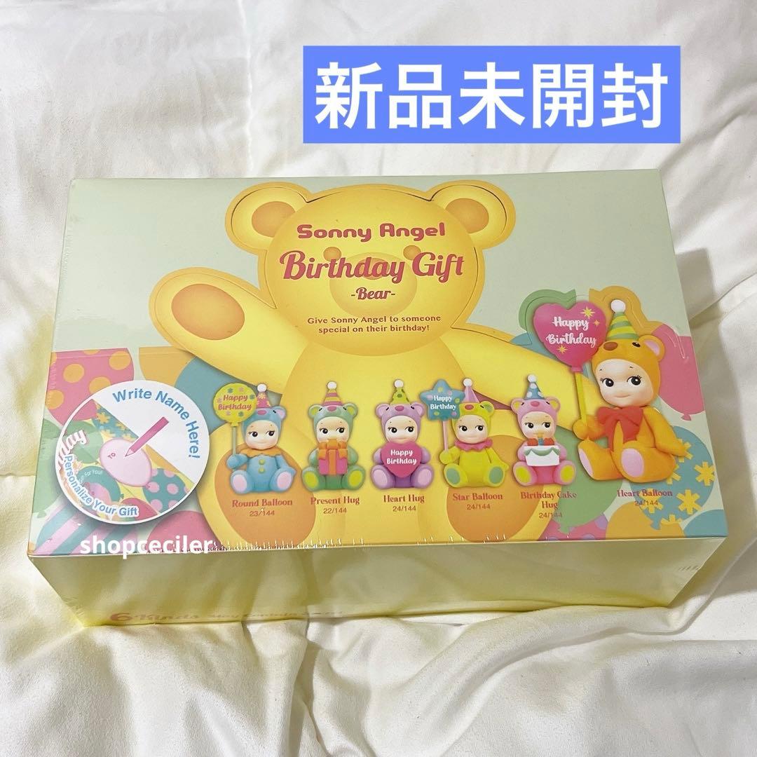 Sonny Angel ソニーエンジェル バースデーギフト ベア 1BOX Amazon.com: Sonny Angel Birthday Gift Bear 2021 - Original Mini
