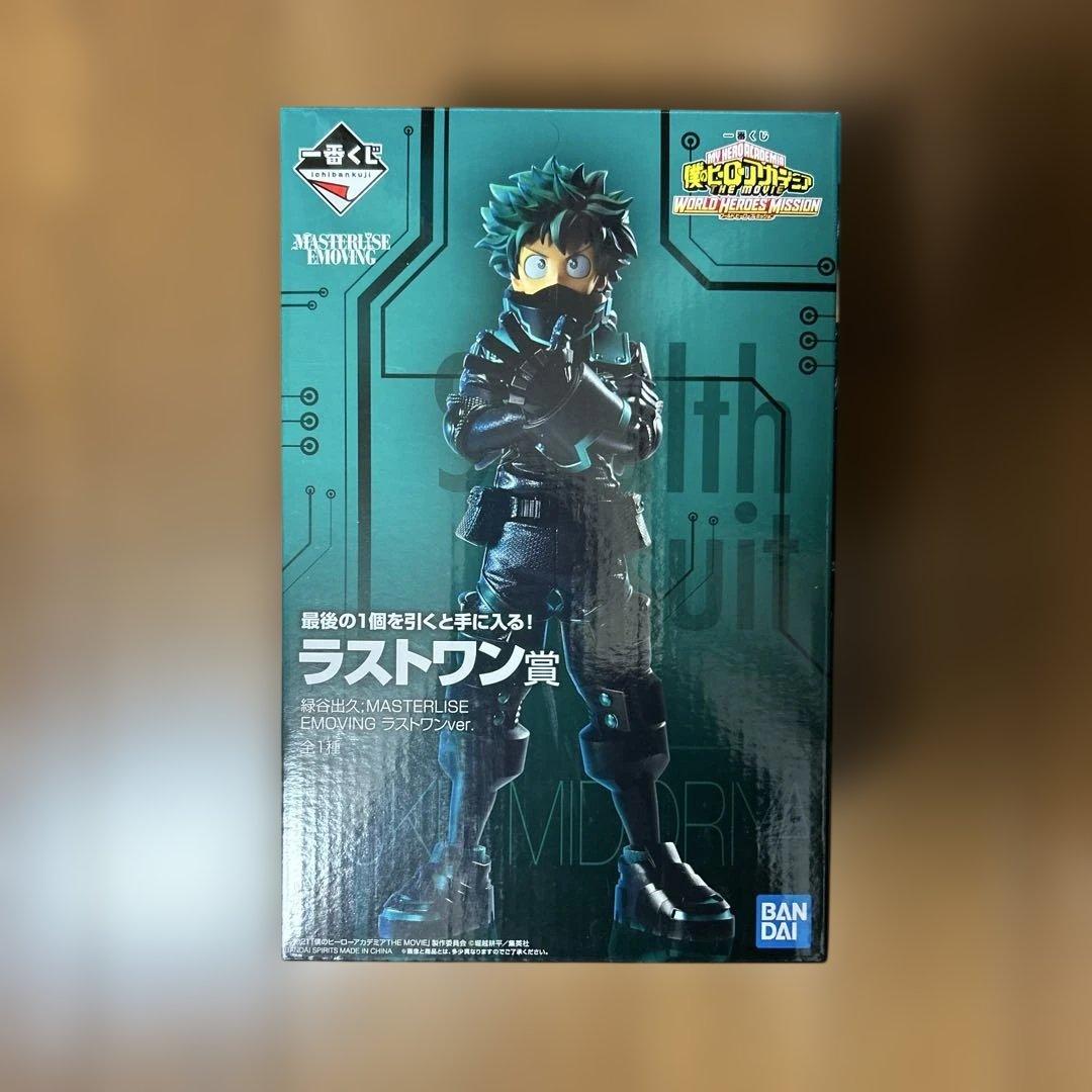 僕のヒーローアカデミア WHM 緑谷出久 ラストワン 一番くじ 一番くじ 僕のヒーローアカデミア THE MOVIE WORLD HEROES' MISSION