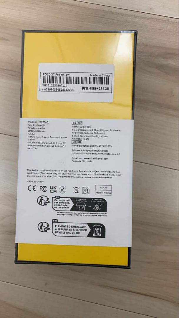 POCO X7 Pro 未開封本体