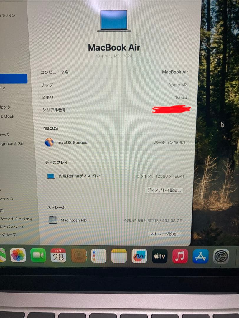 MacBook Air M3 13インチ 512GB