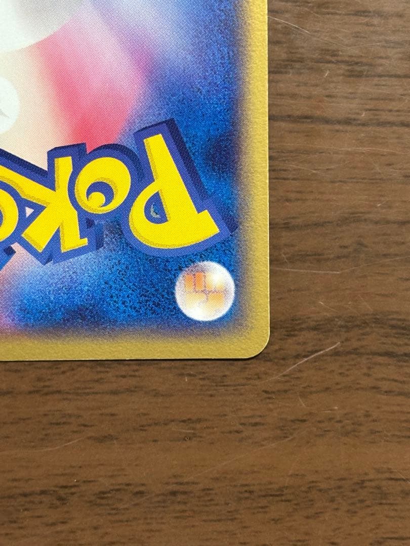 ポケモンカード！レジスチルex 072/083☆ 第4弾拡張パック とかれた