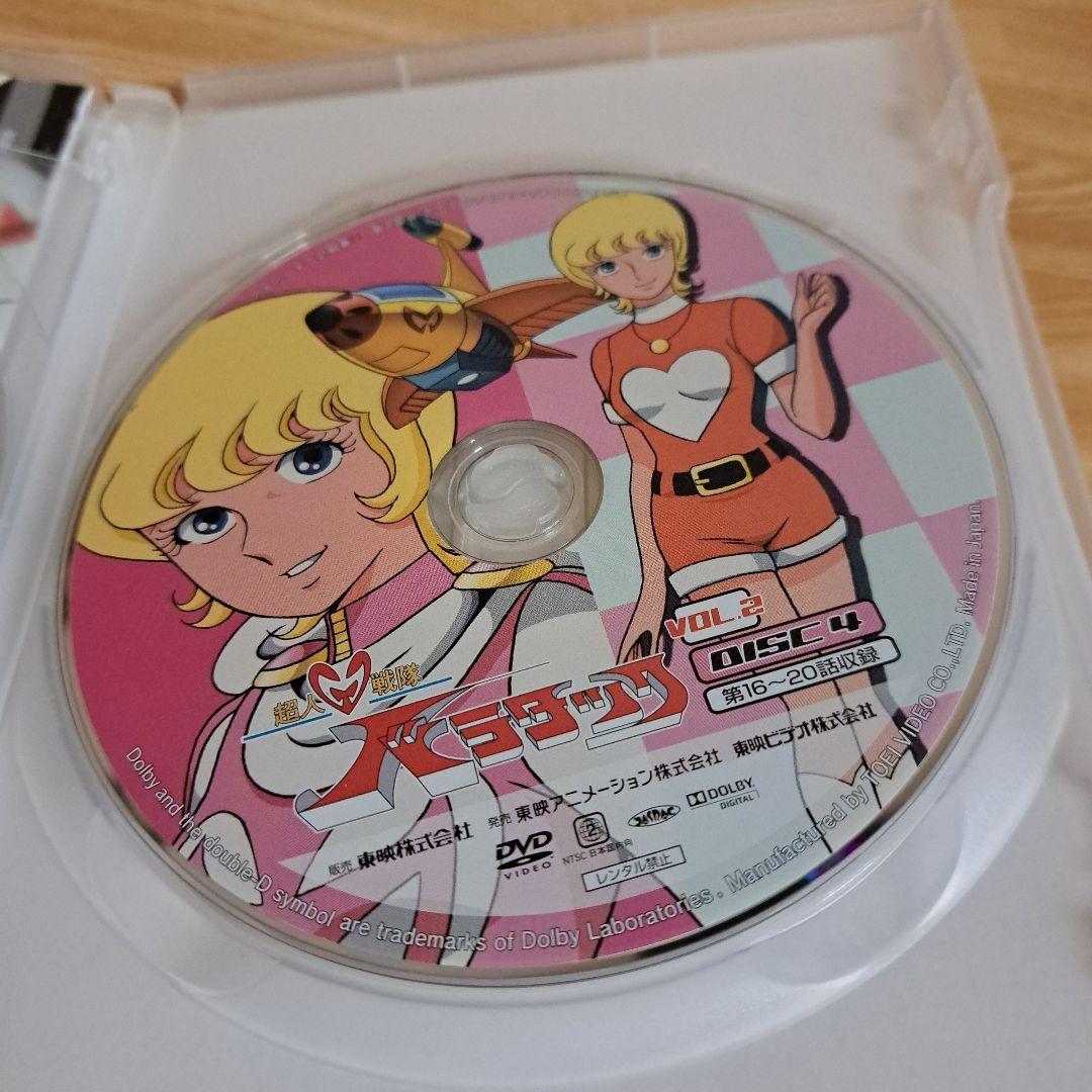 超人戦隊バラタック　VOL.1.2.3 初回生産限定全巻収納ボックス付き