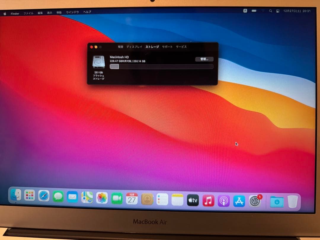 MacBook Air 13インチ i5 256GB 4GB Mid 2013