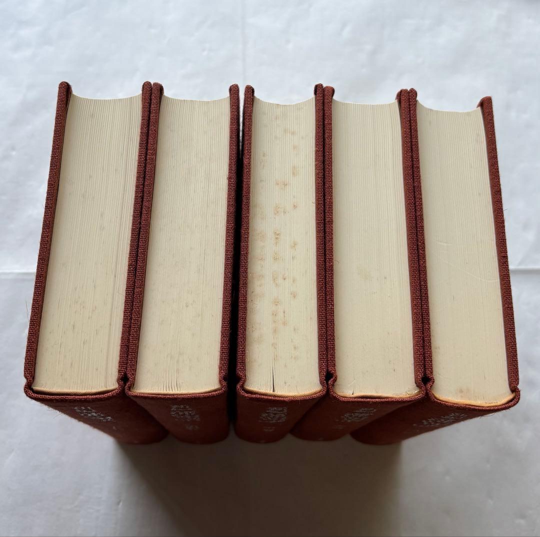 『新編 藩翰譜』全五巻（揃）　新井白石 著　新人物往来社