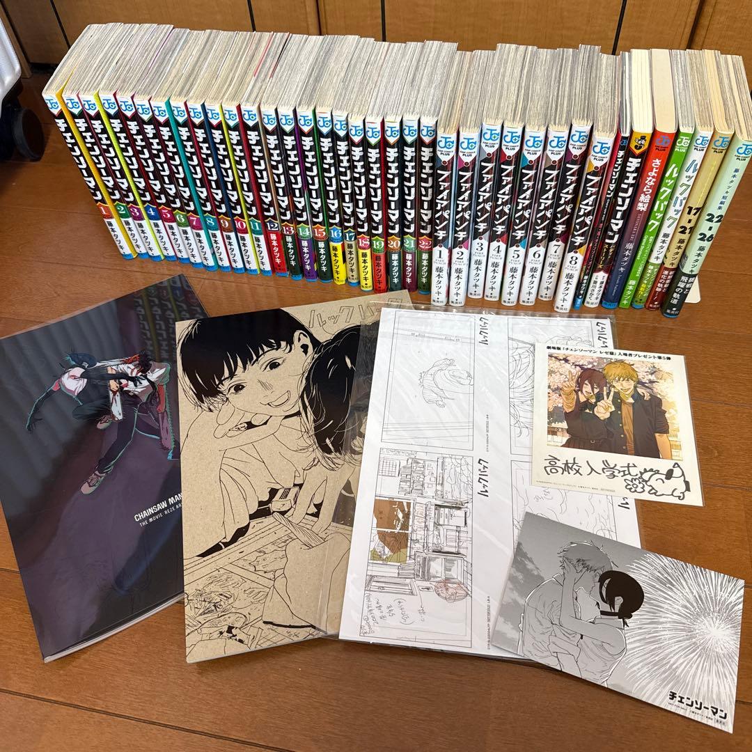 チェンソーマン 全巻 全22巻 藤本タツキ ファイアパンチ パンフレット