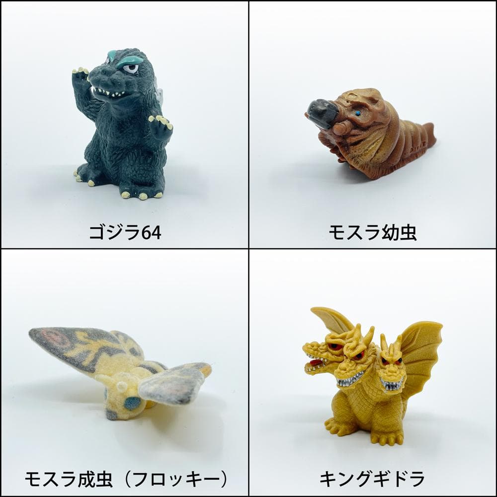 中古】バンダイ ゴジラ総進撃 ノーマル19種セット＋シール - メルカリ