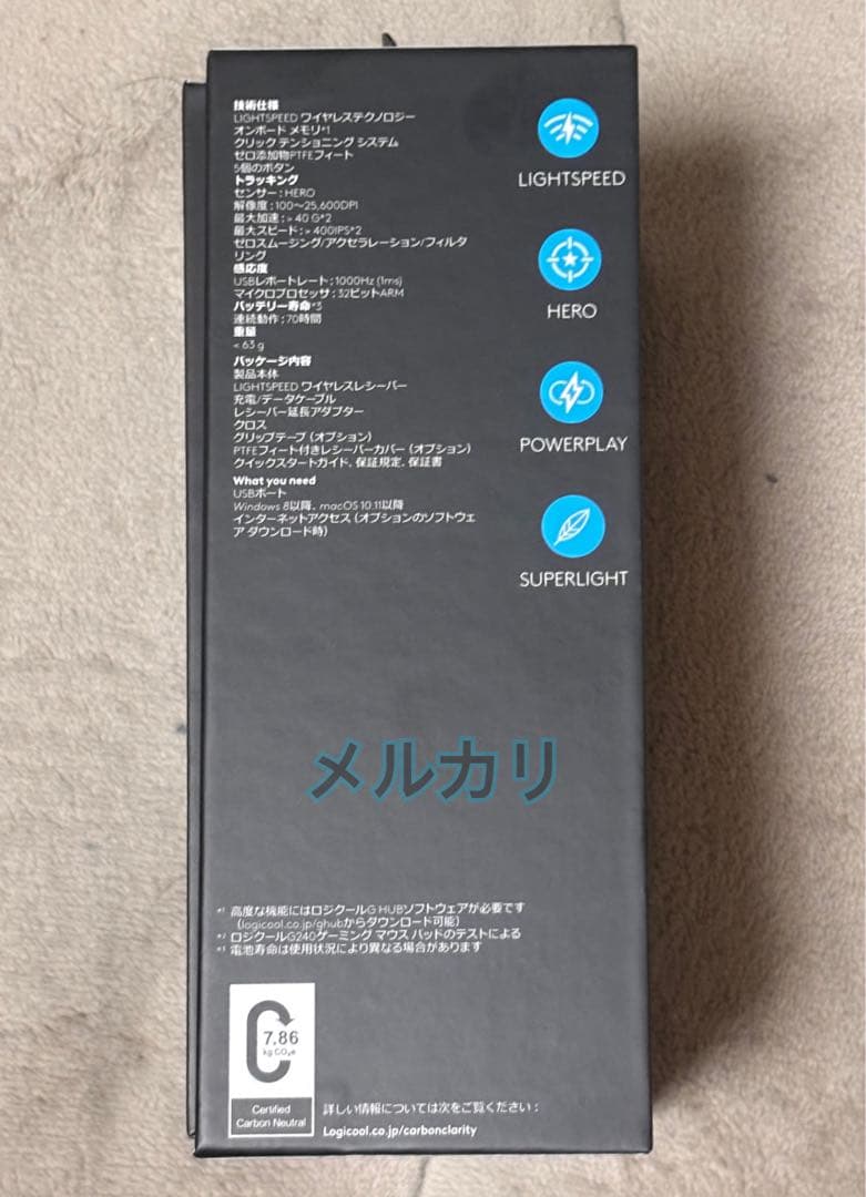 マウス・トラックボール logicool G PRO X SUPERLIGHT