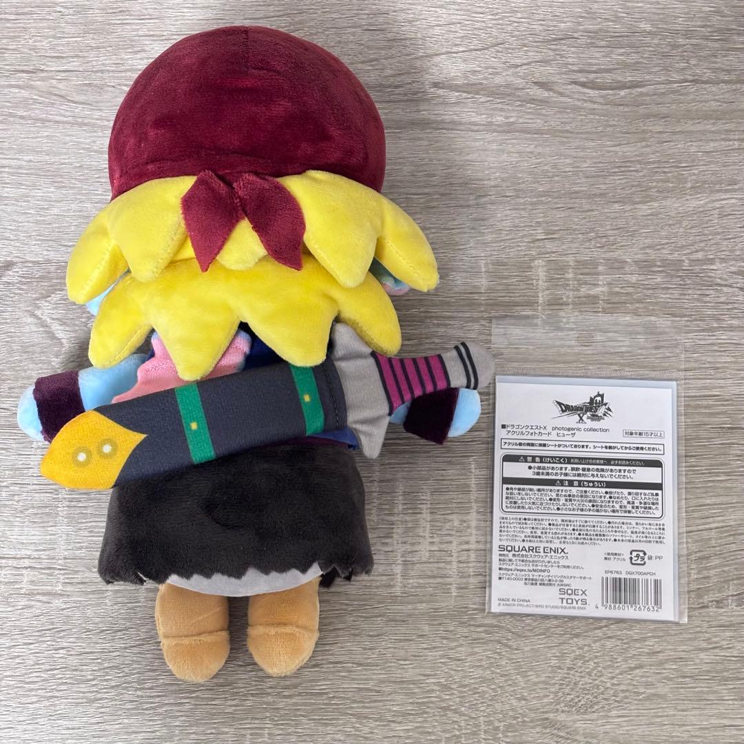 ドラクエ10 DQX ヒューザ ぬいぐるみ アクリルフォトカード セット