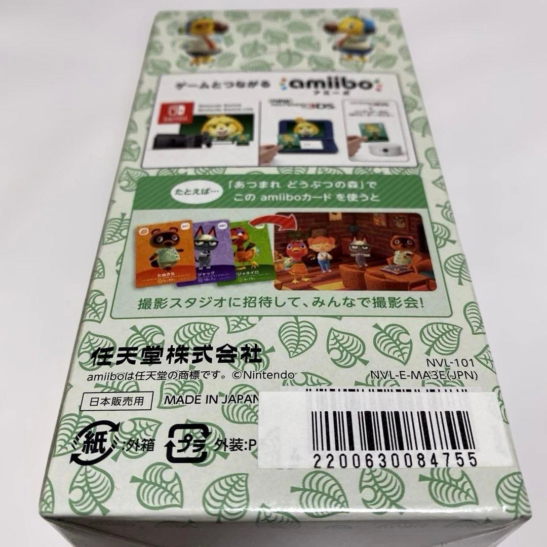 新品 未開封】どうぶつの森amiiboカード 第5弾 ⭐️25パック入り