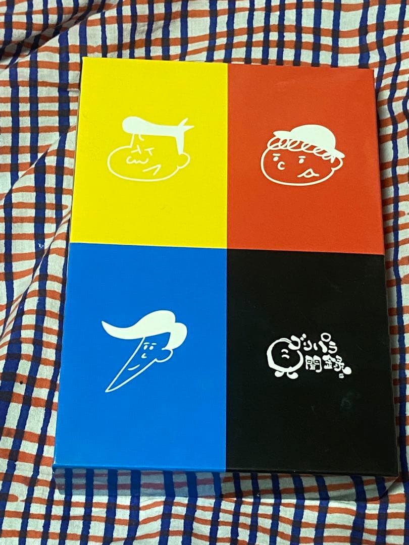 ゴリパラ見聞録 9.5 DVD テレビ西日本 ゴリパラ見聞録 9.5 DVD テレビ西日本 DVD