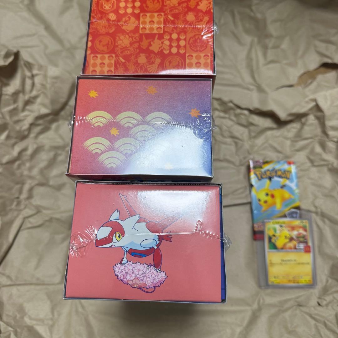 トウホク・ヒロシマ・フクオカ スペシャルBOX 3種 & マックプロモ