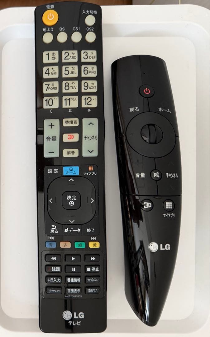 LG LED 42V型 液晶テレビ 42LM7600