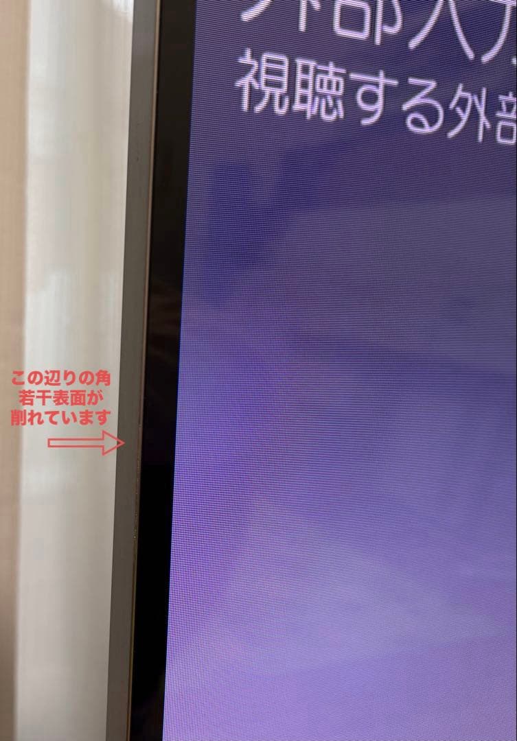 LG LED 42V型 液晶テレビ 42LM7600