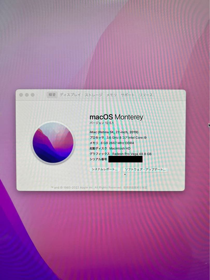 [Shee]　iMacRetina5K 27インチ i9 8コア