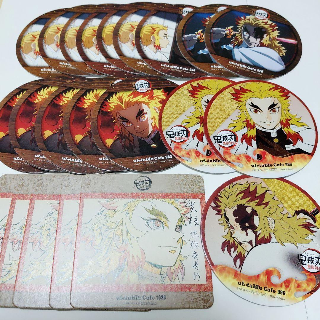 鬼滅の刃 ufotable cafe コースター 煉獄杏寿郎 無限列車編 鬼滅の刃 ufotable cafe コースター 無限列車編 煉獄杏寿郎｜Yahoo