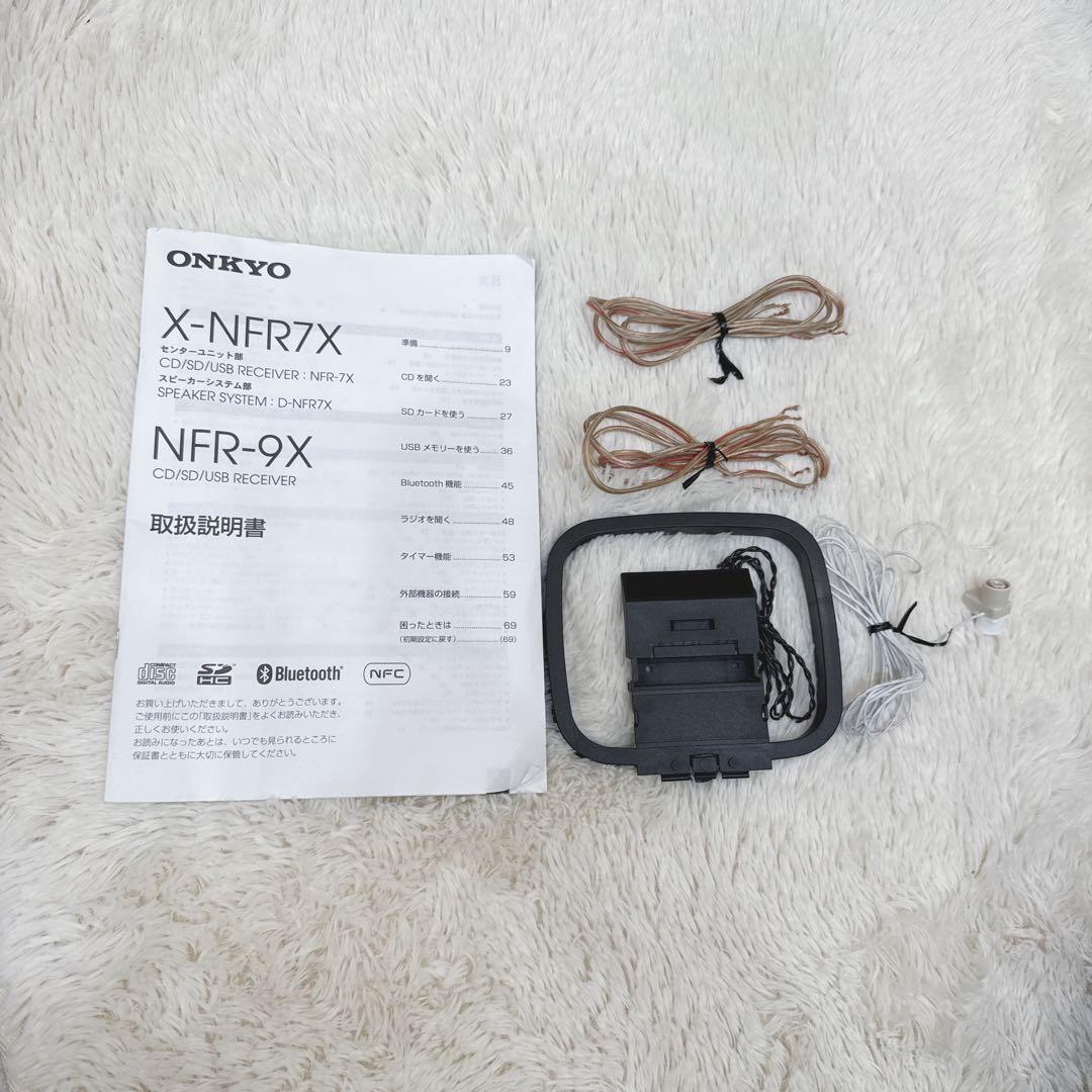 ONKYO オンキョー NFR-7X X-NFR-7Xコンポ CD SDカード
