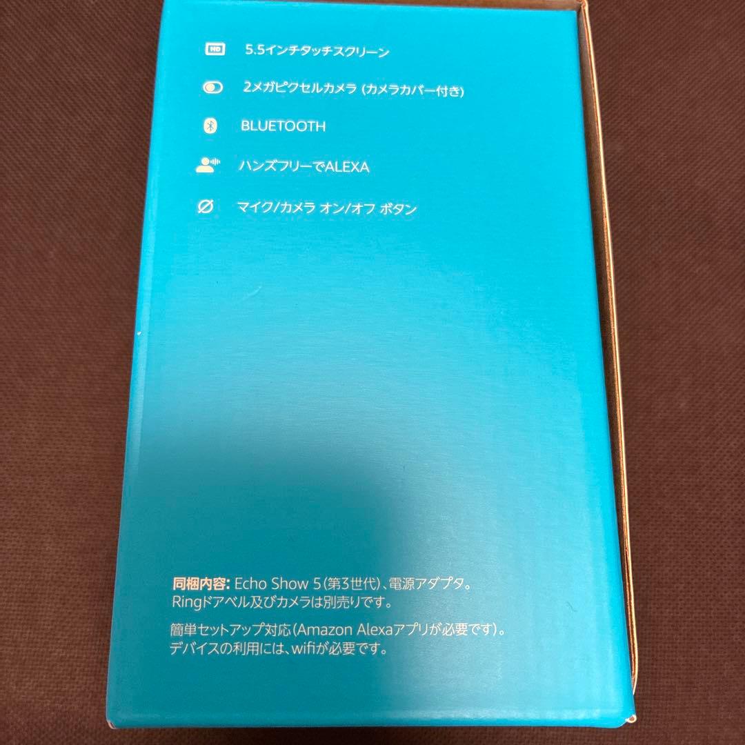 新品未開封　Amazon echo show 5 第3世代