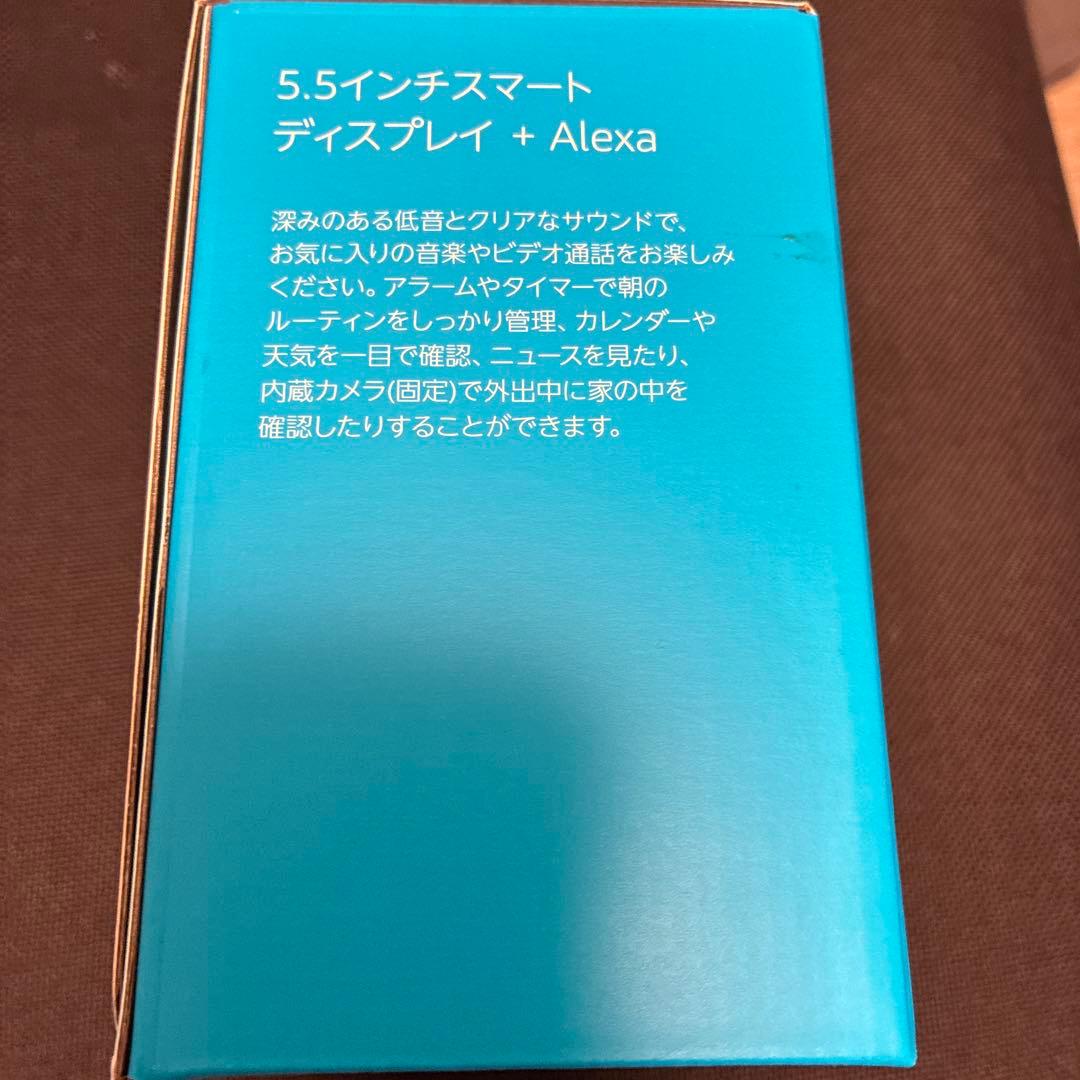 新品未開封　Amazon echo show 5 第3世代
