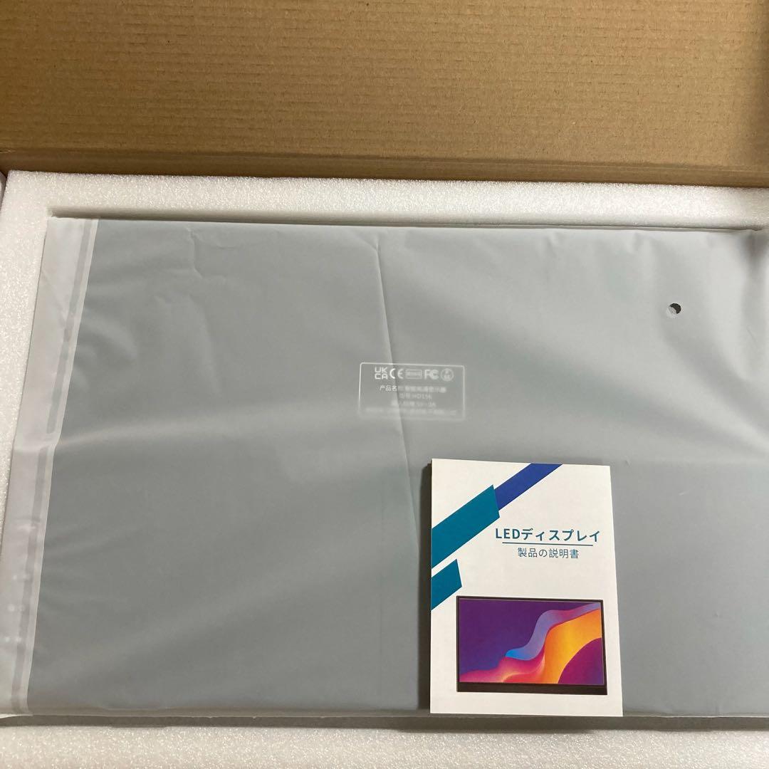 ★LEDディスプレイ　ポータブルモニター　スタンド　スピーカー