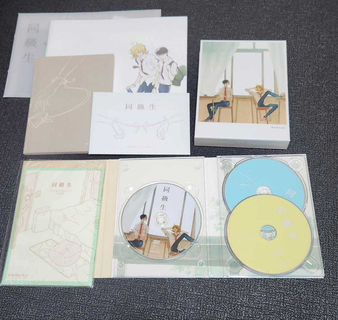 【レア】同級生　完全生産限定版DVD パンフレット　特典小冊子　ボーイズラブ Blu-ray＆DVD | アニメ「同級生」オフィシャルサイト