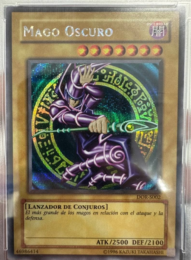 遊戯王 DOR ブラックマジシャン シークレット シク PSA10 - メルカリ