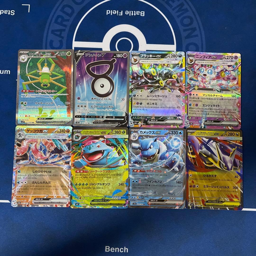 ポケカ 引退品 600枚 セット まとめ売り 早い者勝ち SAR SR RR ③