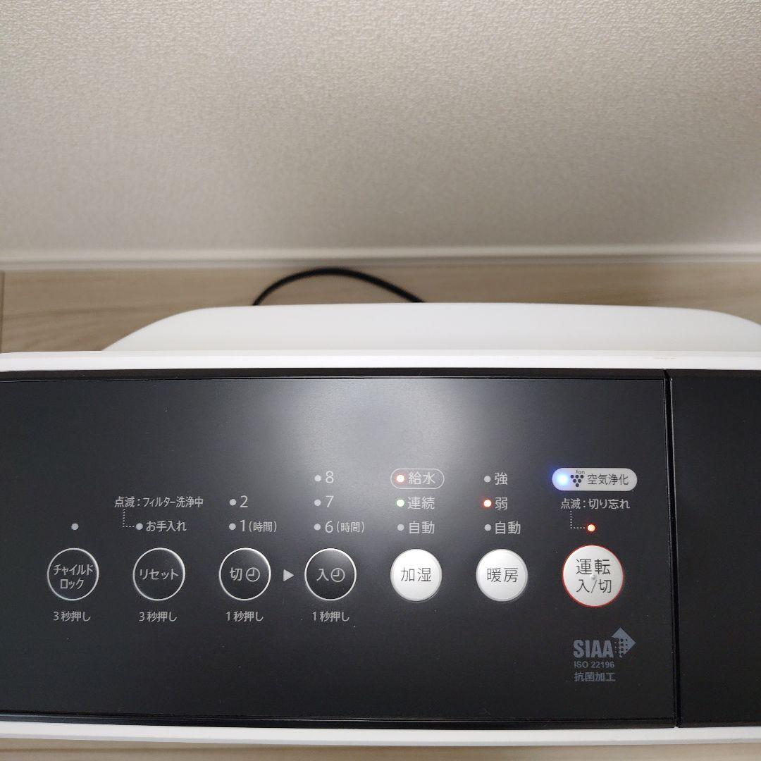 シャープ プラズマクラスター 加湿 セラミックファンヒーター