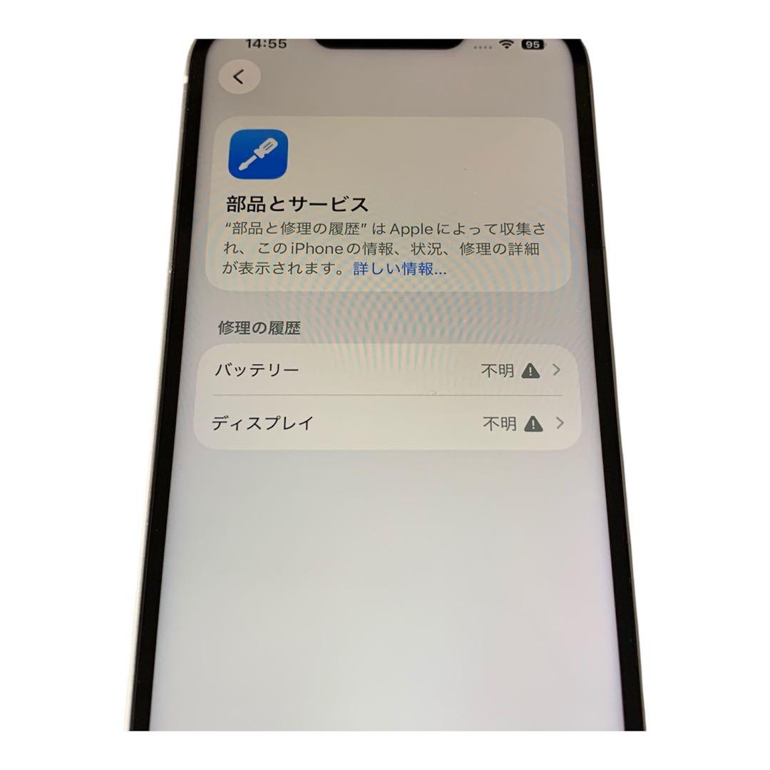 iPhone 14 ホワイト 128G SIMフリ 美品 BT100% 送料無料