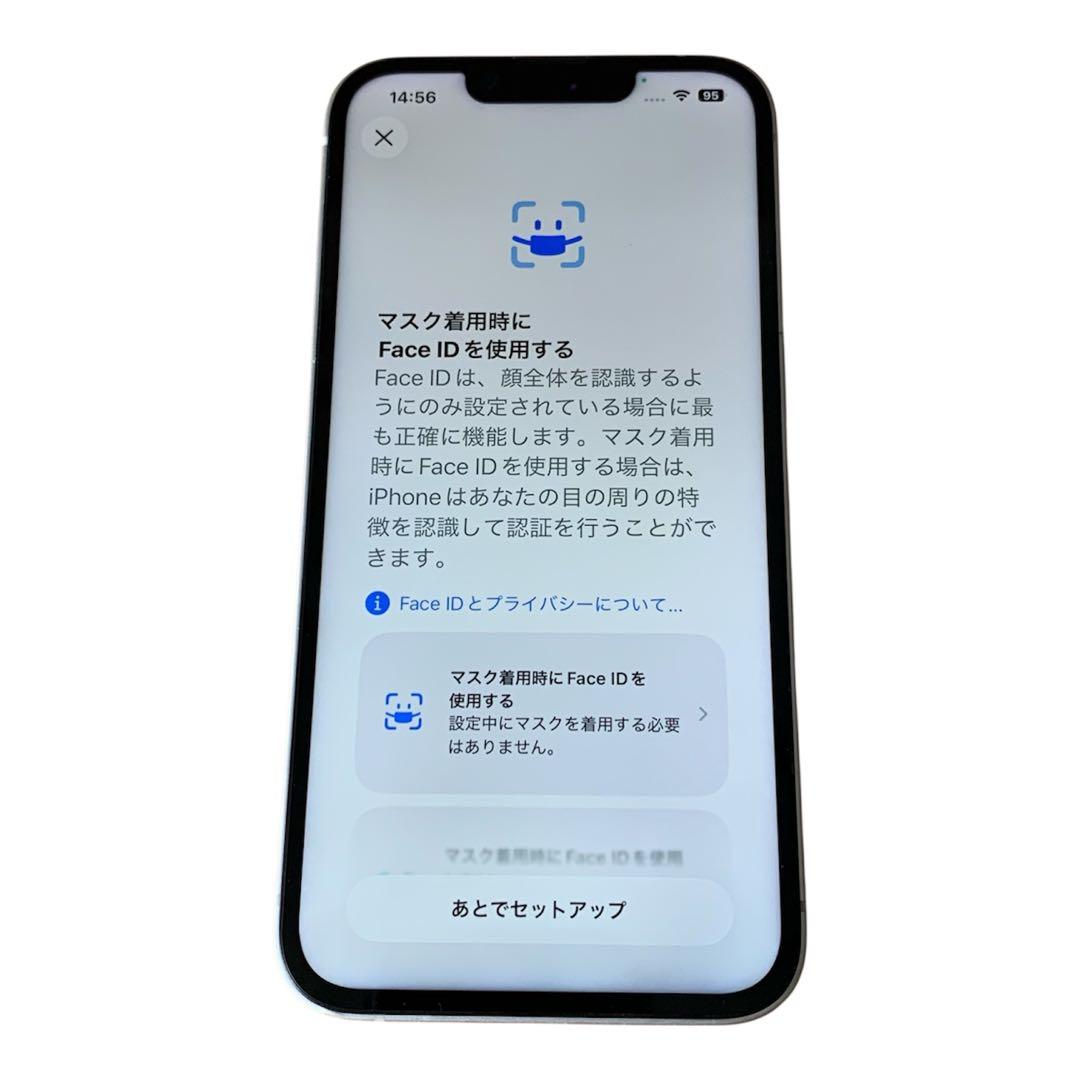 iPhone 14 ホワイト 128G SIMフリ 美品 BT100% 送料無料