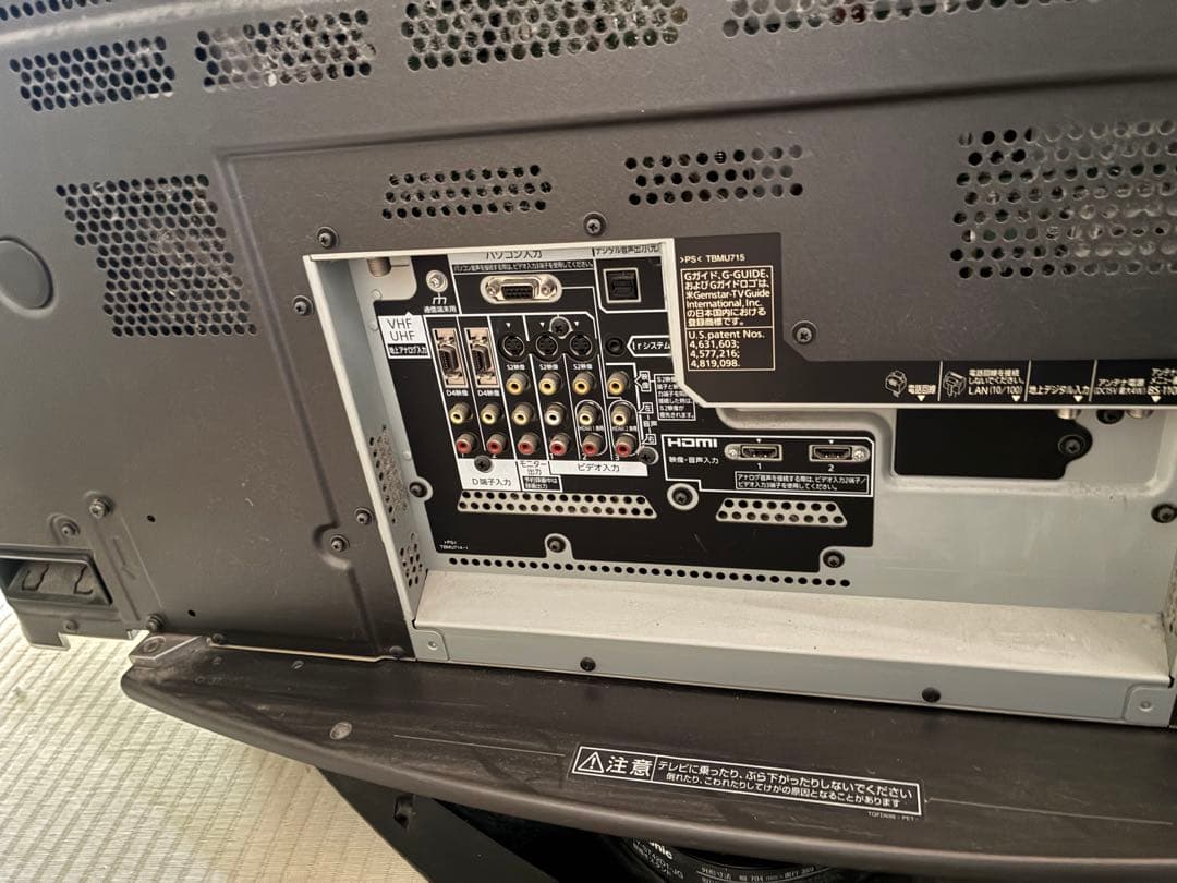 Panasonic VIERA TH-42PX（42型プラズマTV）