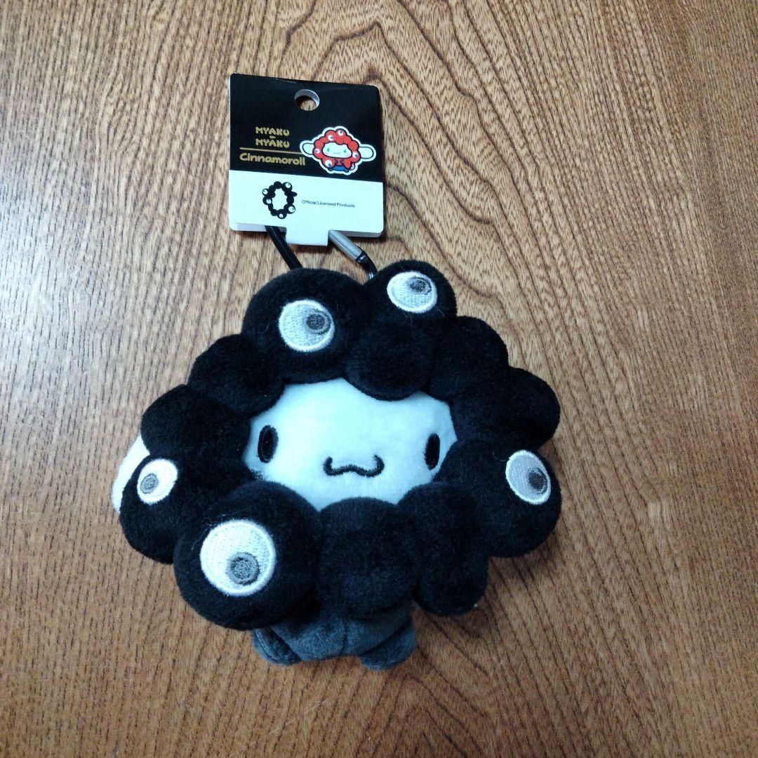 黒ミャクミャク サンリオ なりきりぬいぐるみ カラビナ シナモロール