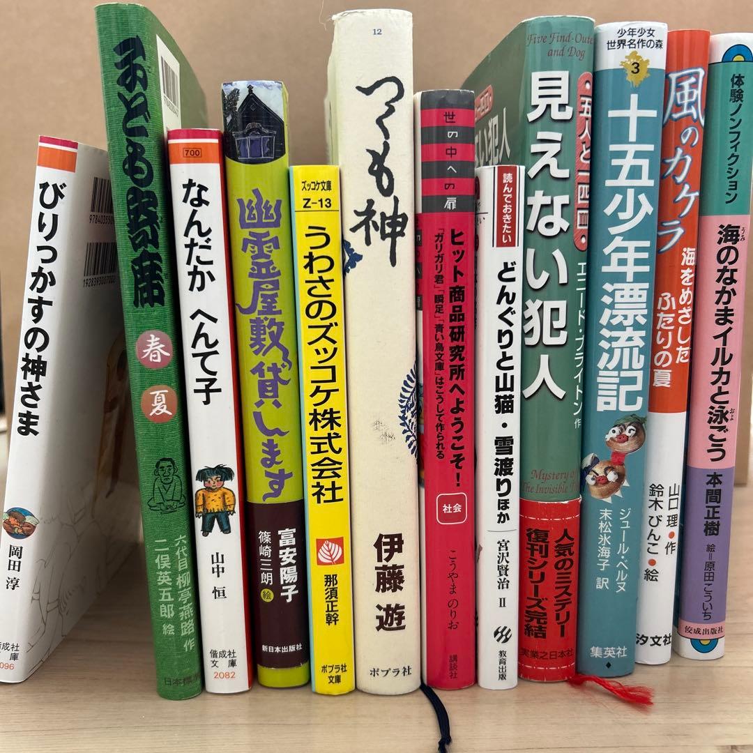 mamaさま⭐︎グリムスクール 上級 11冊 2026年 ＋1冊 mamaさま⭐︎グリムスクール 上級 11冊 2026年 ＋1冊 - メルカリ